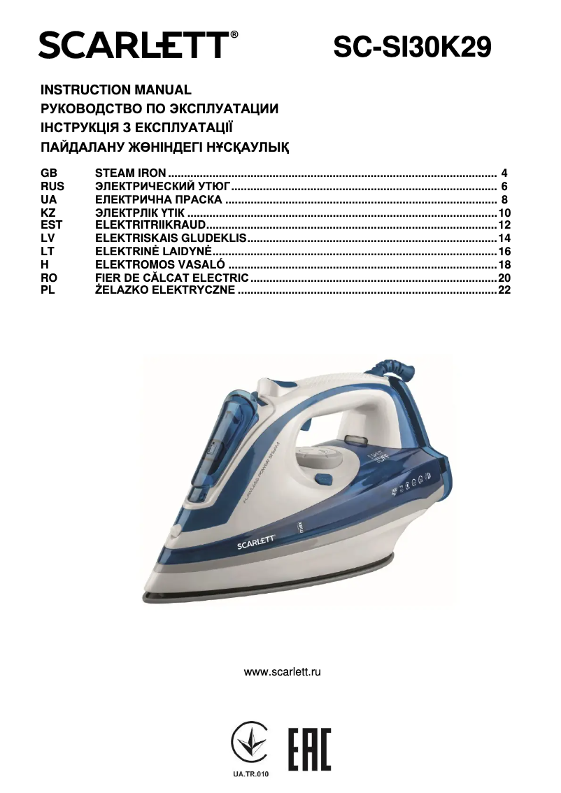 Image de la première page du manuel de l'appareil SC-SI30K29
