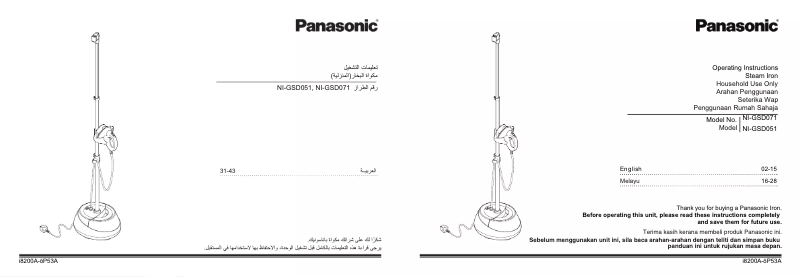 Page 1 of the manual User Manual Panasonic NI-GSD051