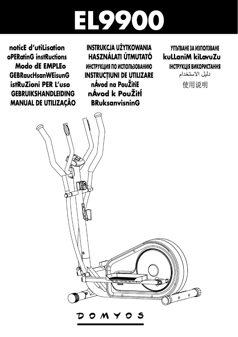First page image of the manual for EL 9900