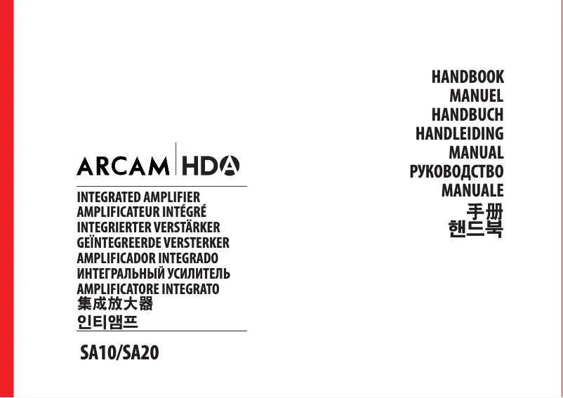 Page 1 of the manual User Manual Arcam SA10