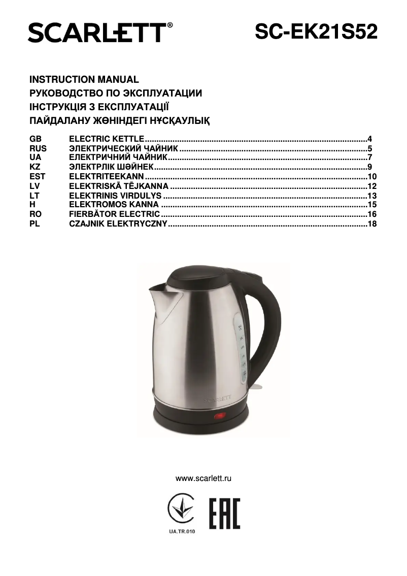 Page 1 of the manual User Manual Scarlett SC-EK21S52