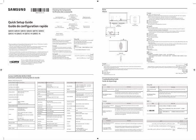 Page 1 of the manual User Manual Samsung QB55C