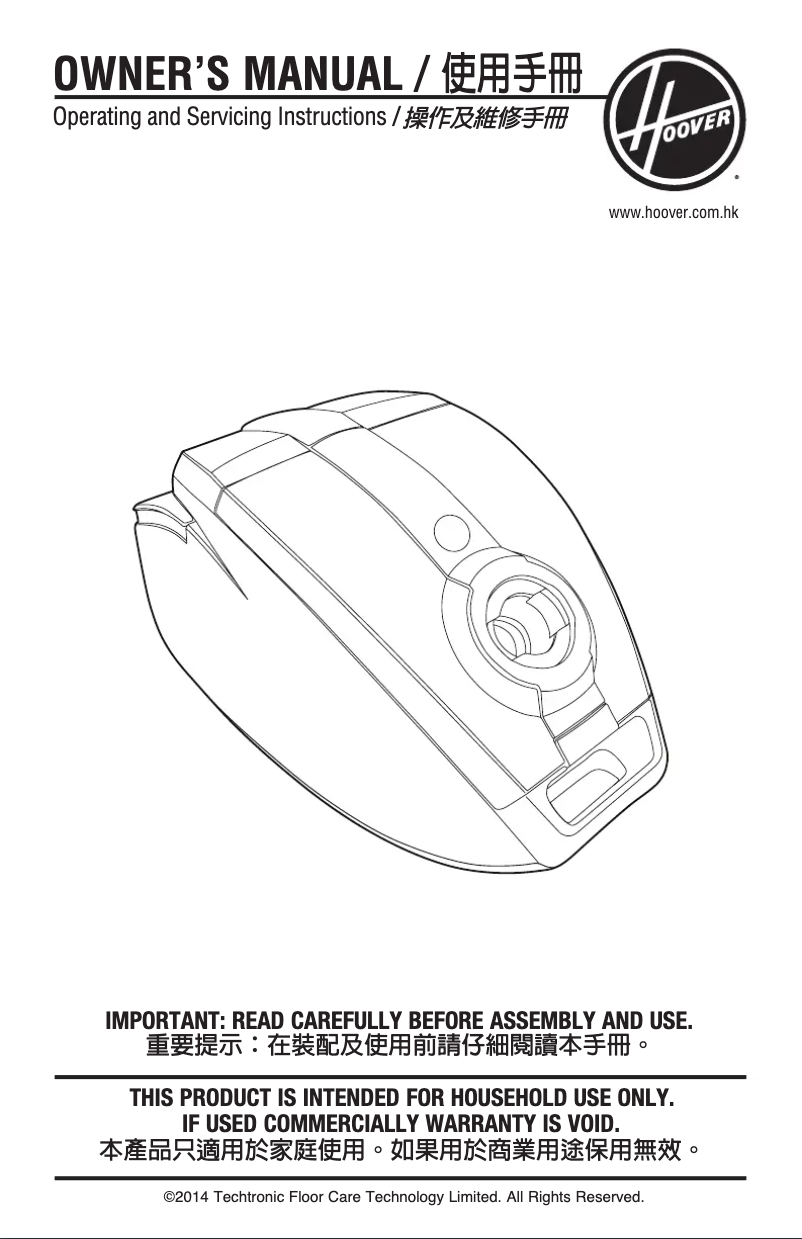 First page image of the manual for HC-420-HKA