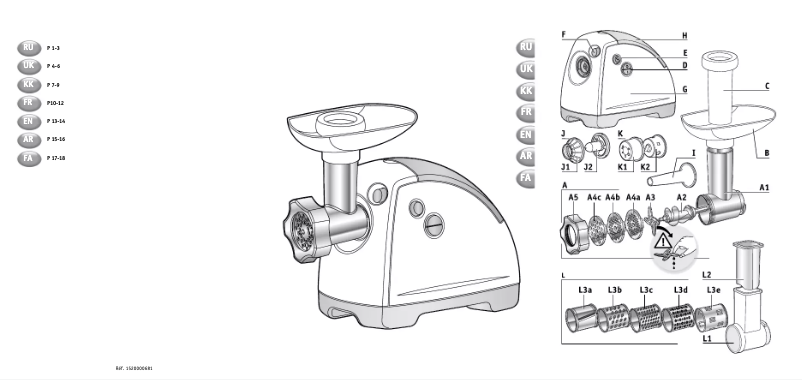 Page 1 of the manual User Manual Moulinex HV8 ME605131