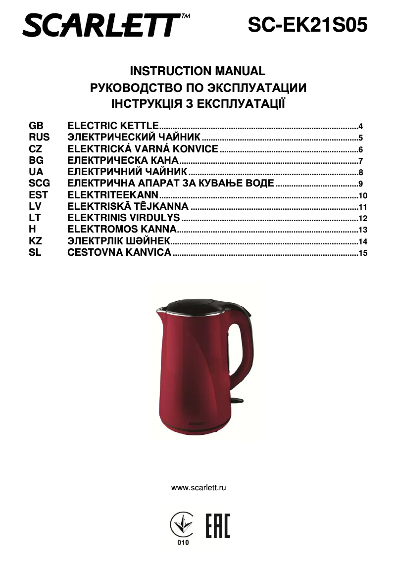 First page image of the manual for SC-EK21S05