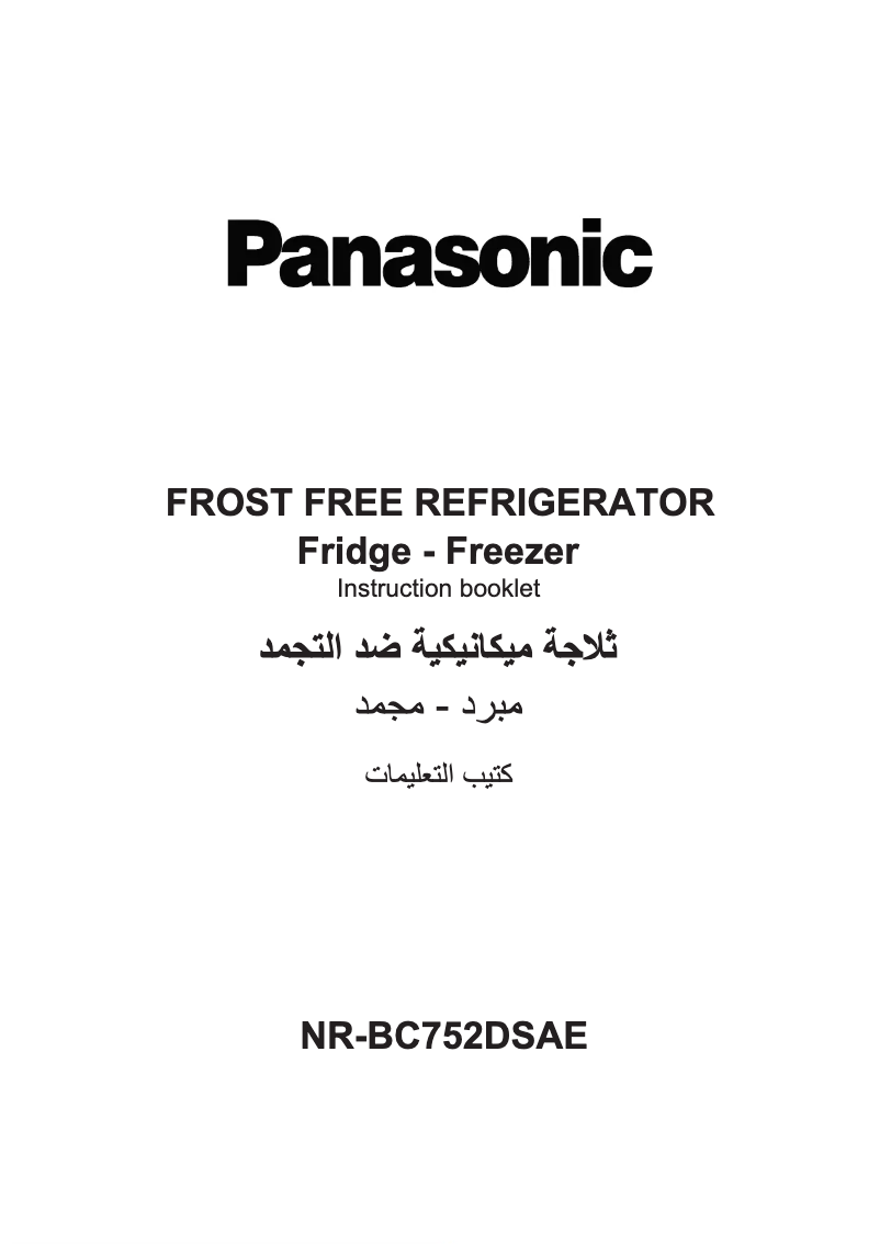 Page 1 of the manual User Manual Panasonic NR-BC752DS