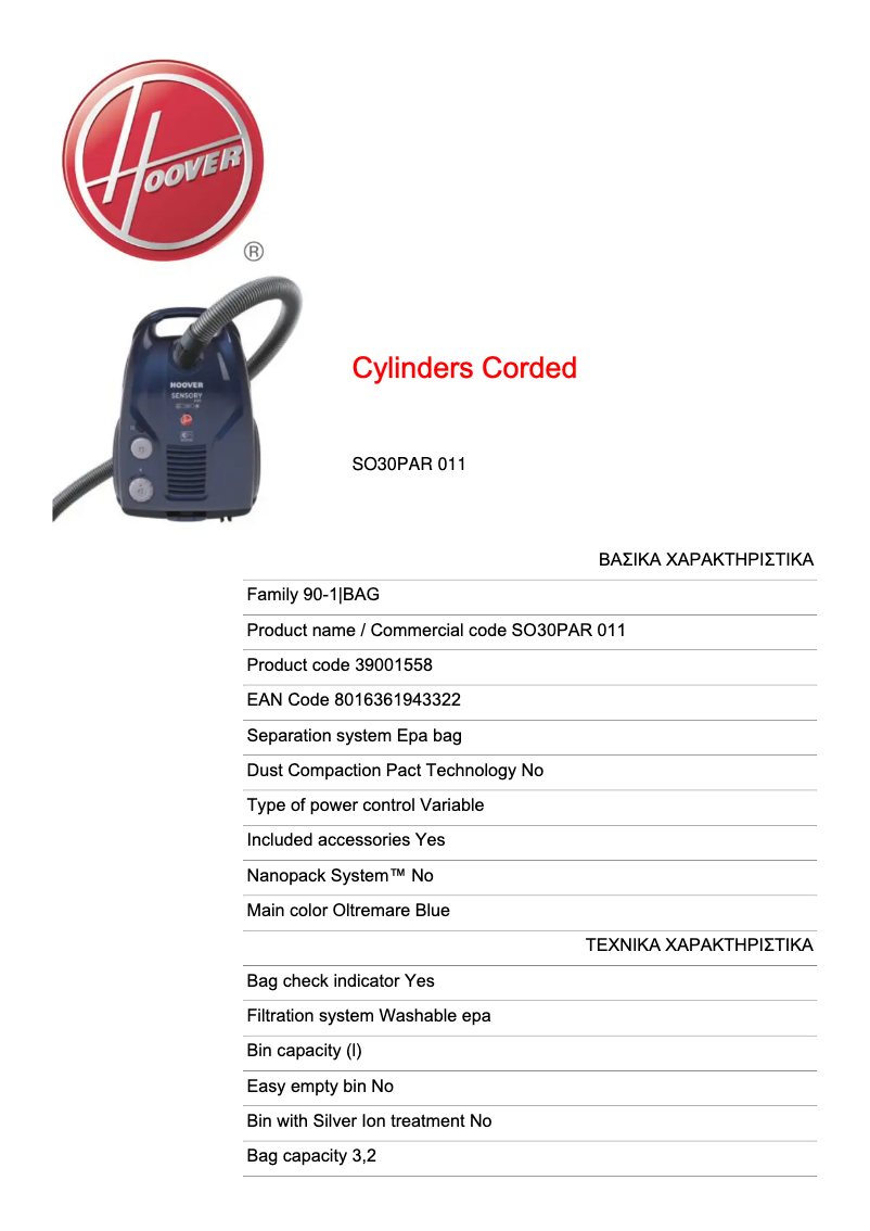 Page 1 of the manual Technical Sheet Hoover SO30PAR 011