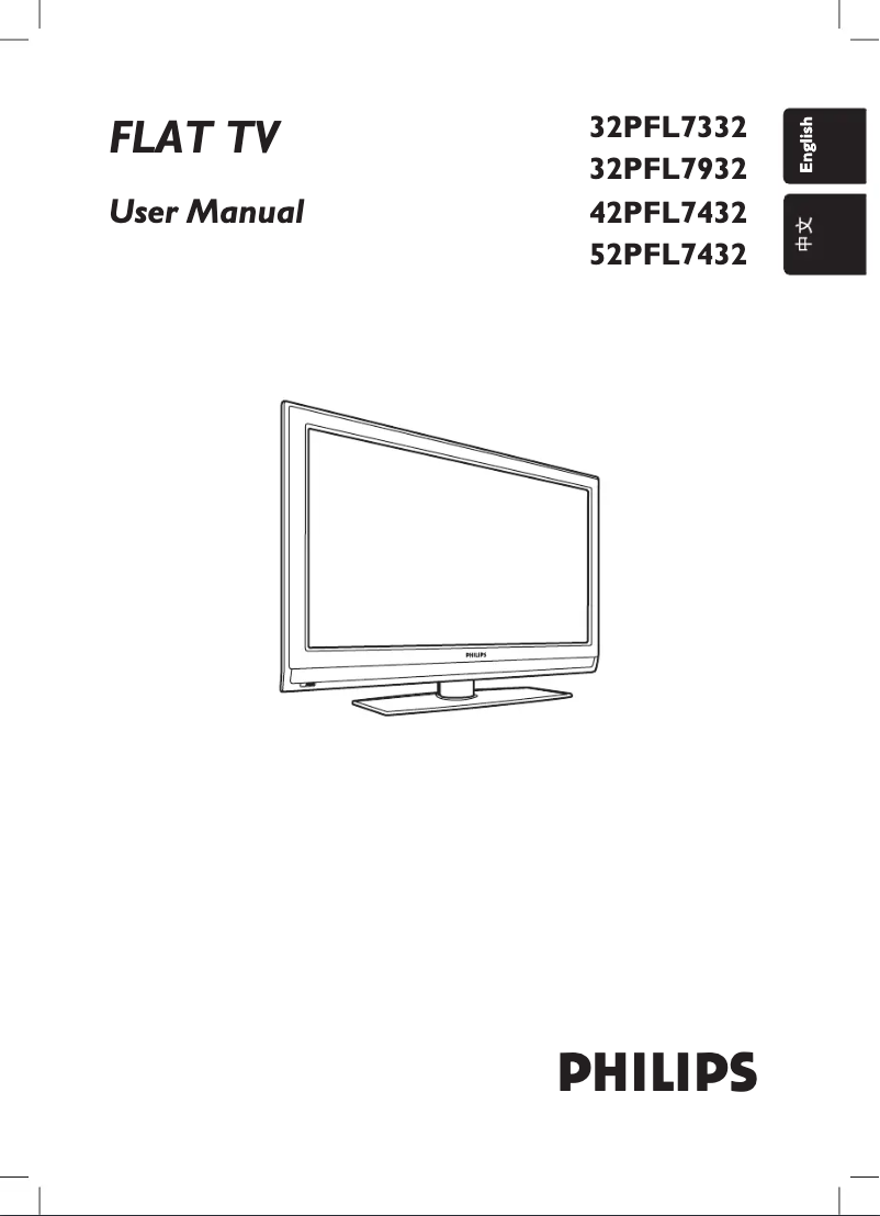 First page image of the manual for 32PFL7932