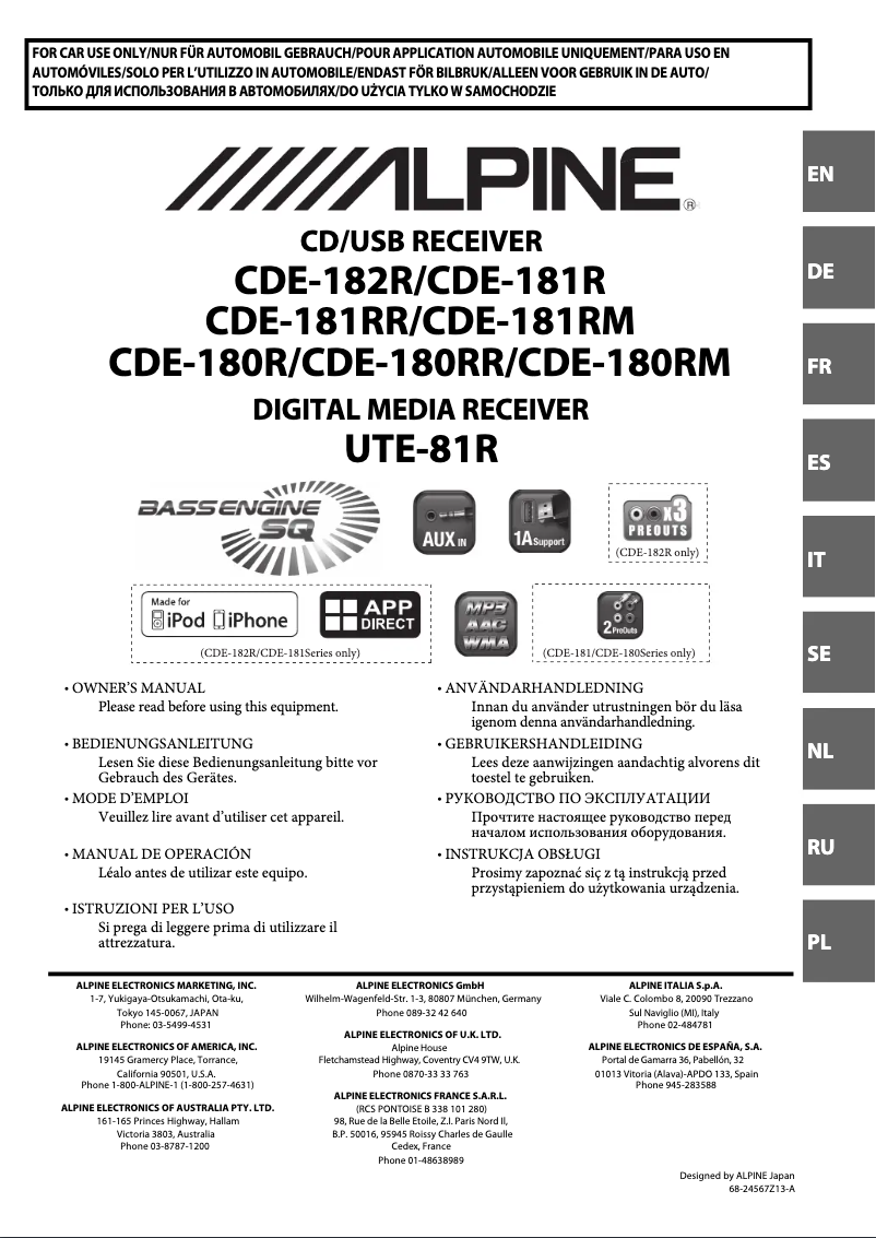 First page image of the manual for CDE-181RR