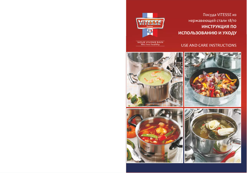 First page image of the manual for VS-2001