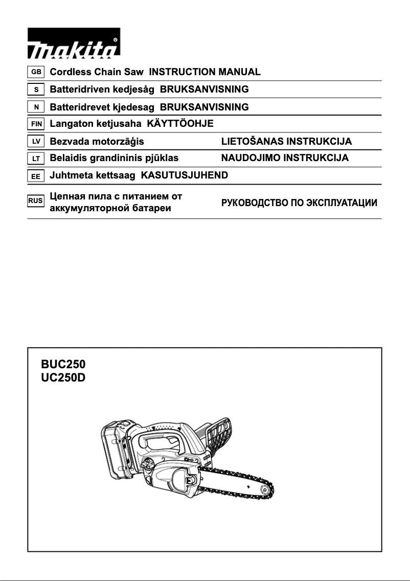 First page image of the manual for UC250D