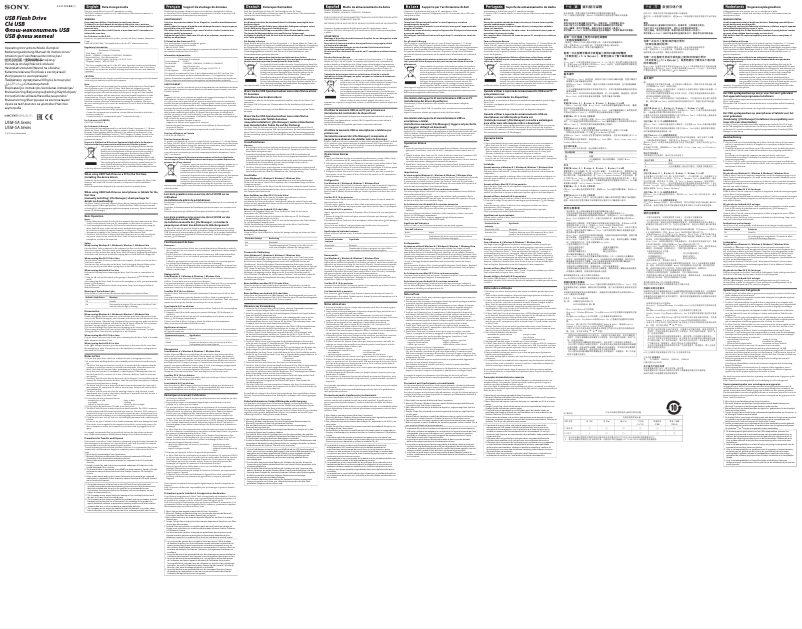 Page 1 of the manual User Manual Sony USM32SA1