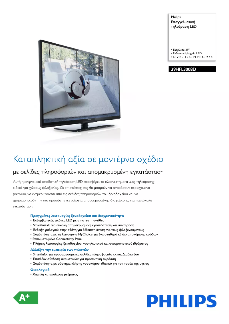 First page image of the manual for 39HFL3008D