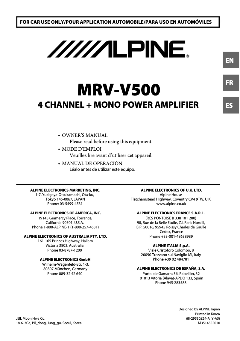 First page image of the manual for MRV-V500