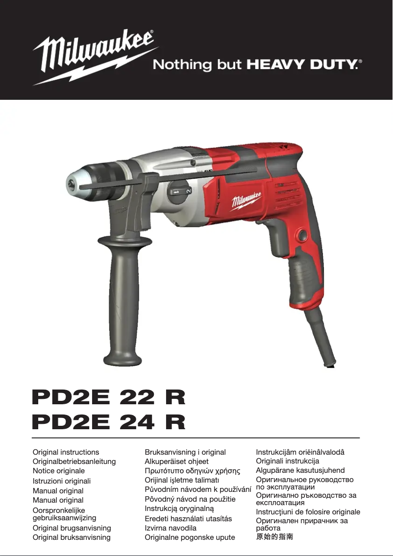 First page image of the manual for PD2E 24 R