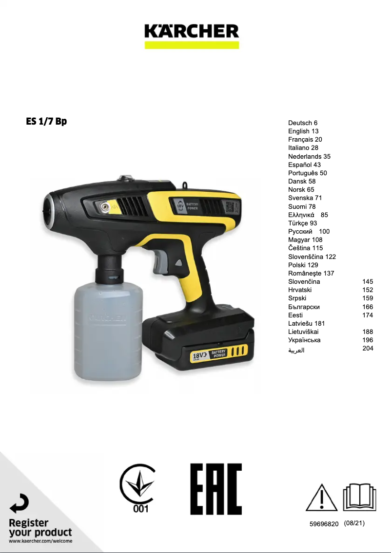 First page image of the manual for ES 1/7 Bp