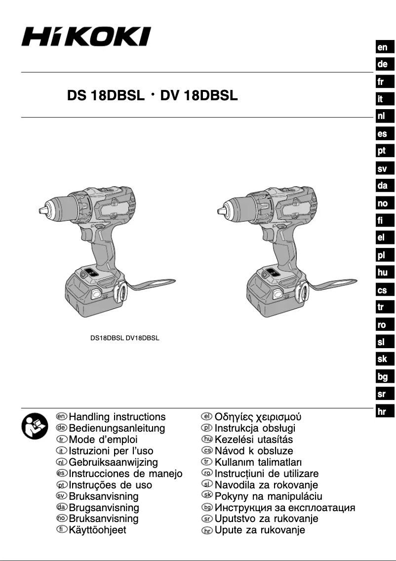 Page 1 of the manual User Manual HiKOKI DS18DBSL