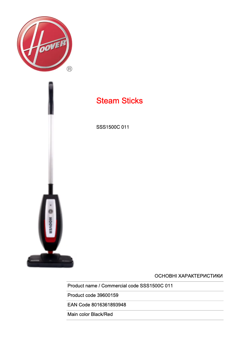 Page 1 of the manual Technical Sheet Hoover SteamJet SSS1500C 011