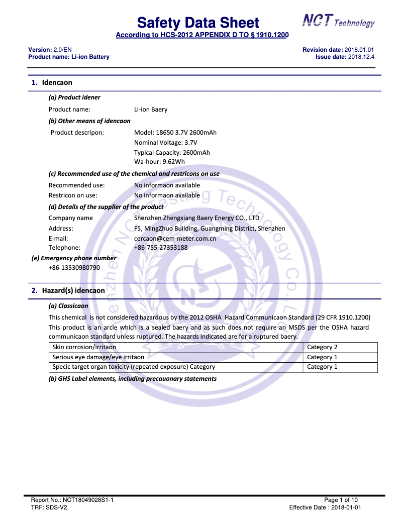 First page image of the manual for ET20