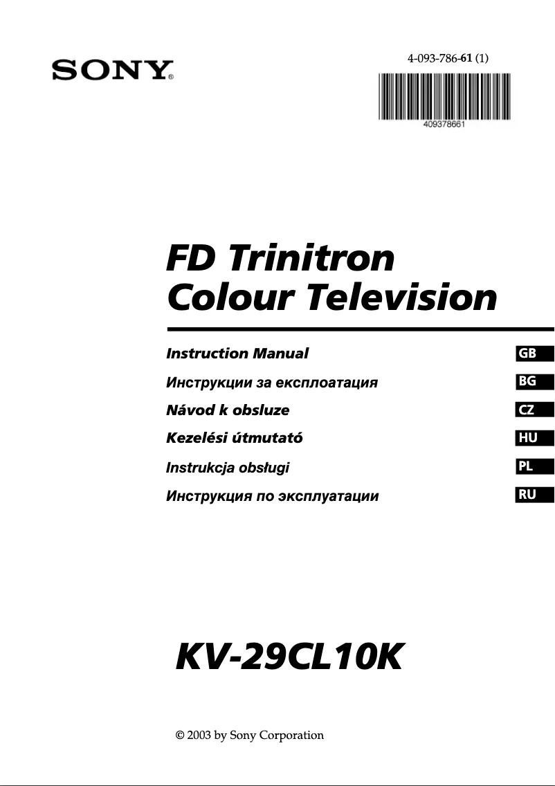 First page image of the manual for KV-29CL10K