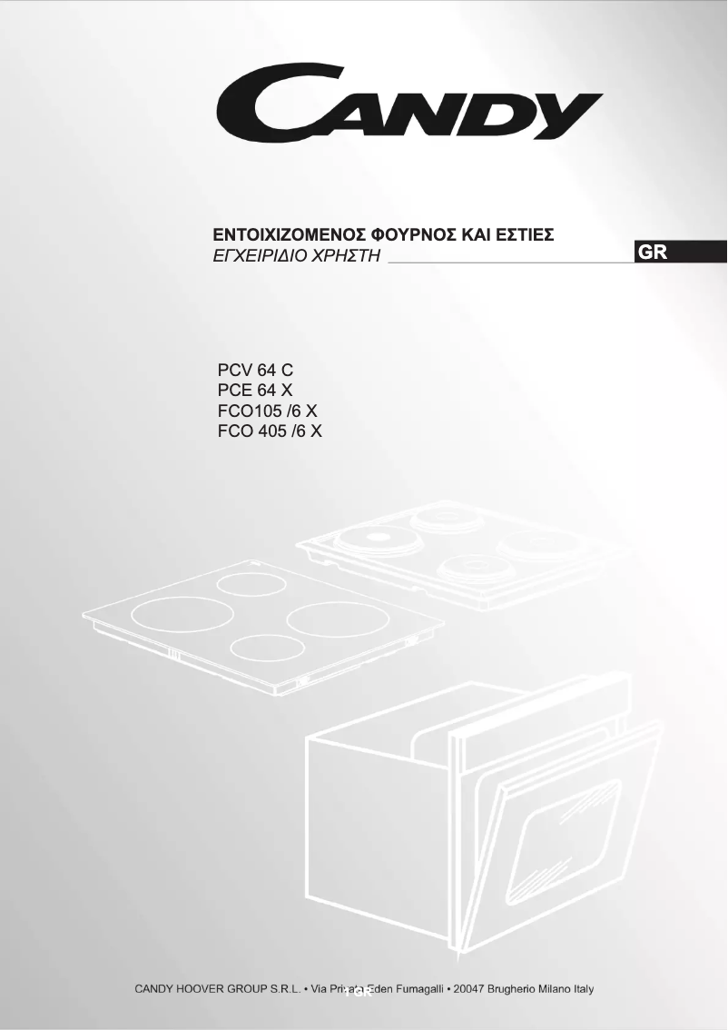 Page 1 of the manual User Manual Candy FCO 405X