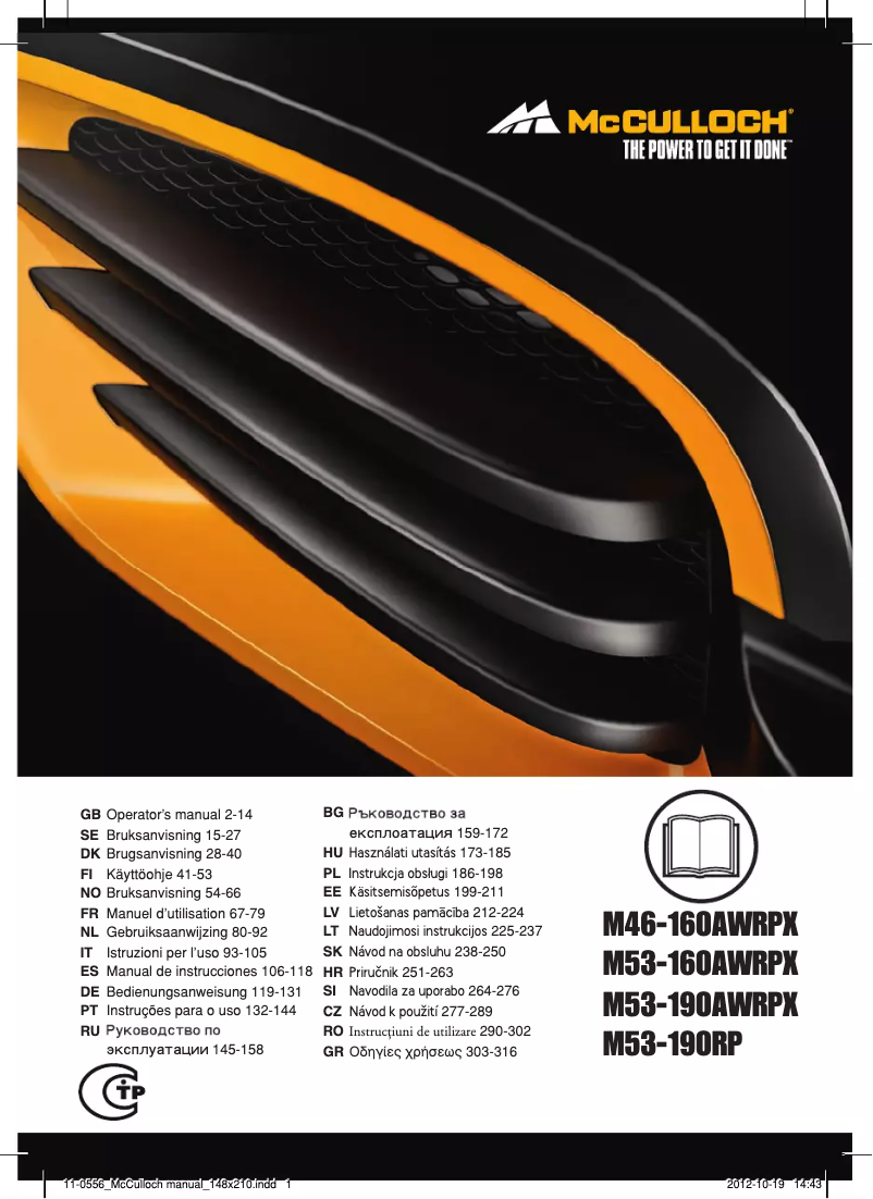 Page 1 of the manual User Manual McCulloch M53-160AWRPX