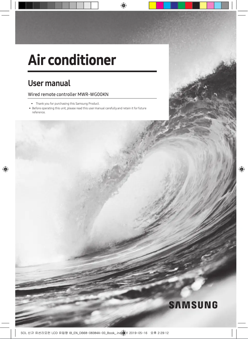 Page 1 of the manual User Manual Samsung MWR-WG00KN