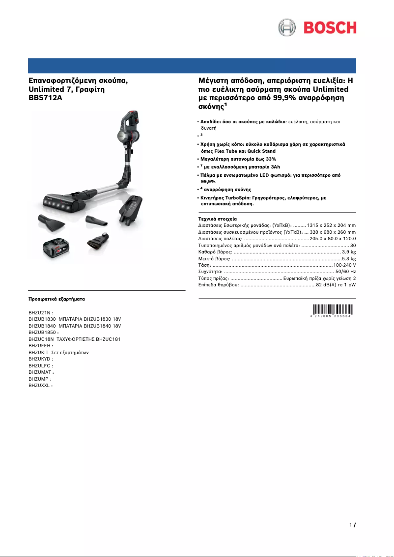 Page 1 of the manual Technical Sheet Bosch Unlimited 7 BBS712A