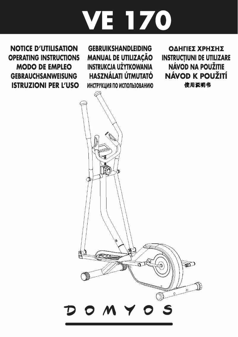 First page image of the manual for VE 170