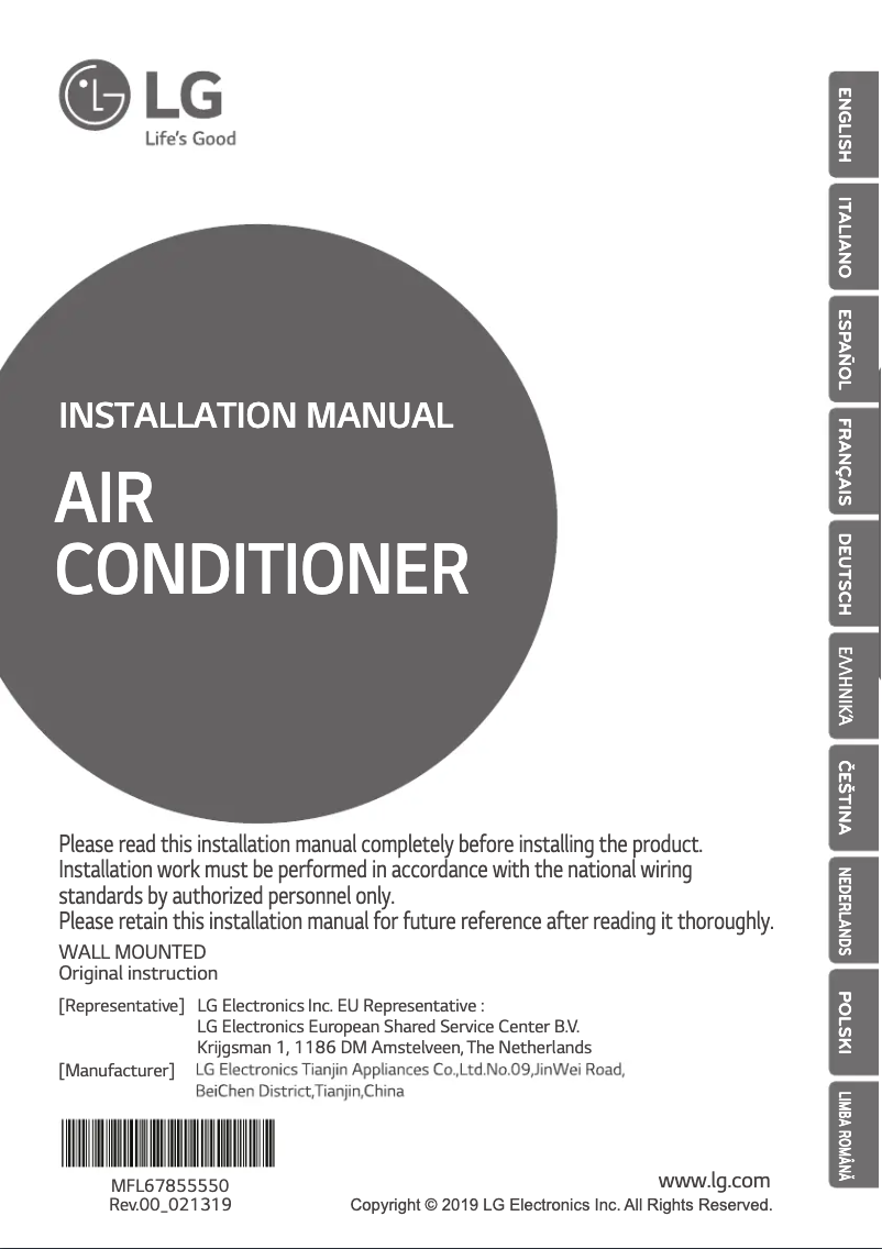First page image of the manual for PM05SP