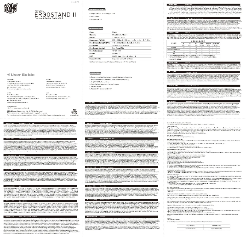 First page image of the manual for Notepal ERGOSTAND II
