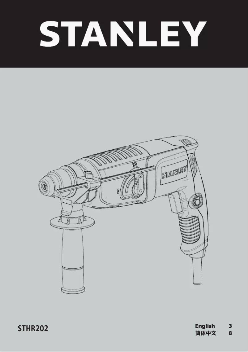 First page image of the manual for STHR202