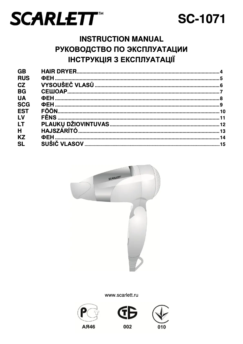 Page 1 de la notice Manuel utilisateur Scarlett SC-1071