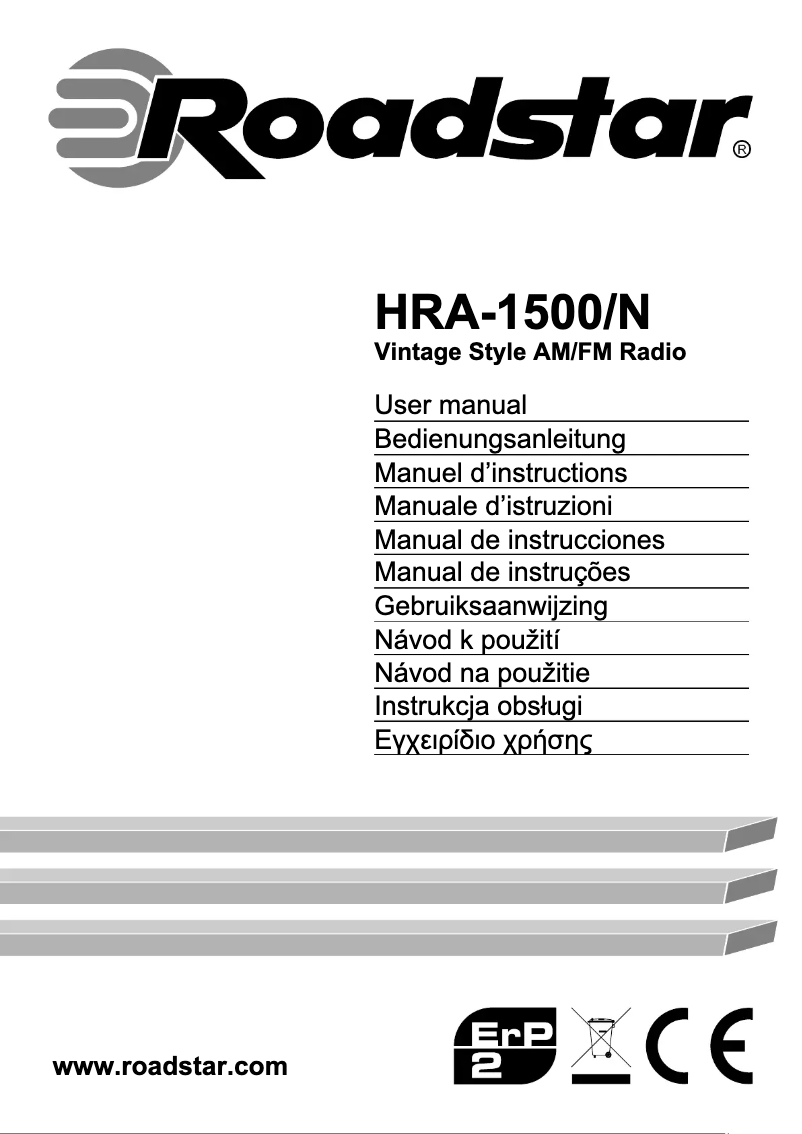 First page image of the manual for HRA-1500/N