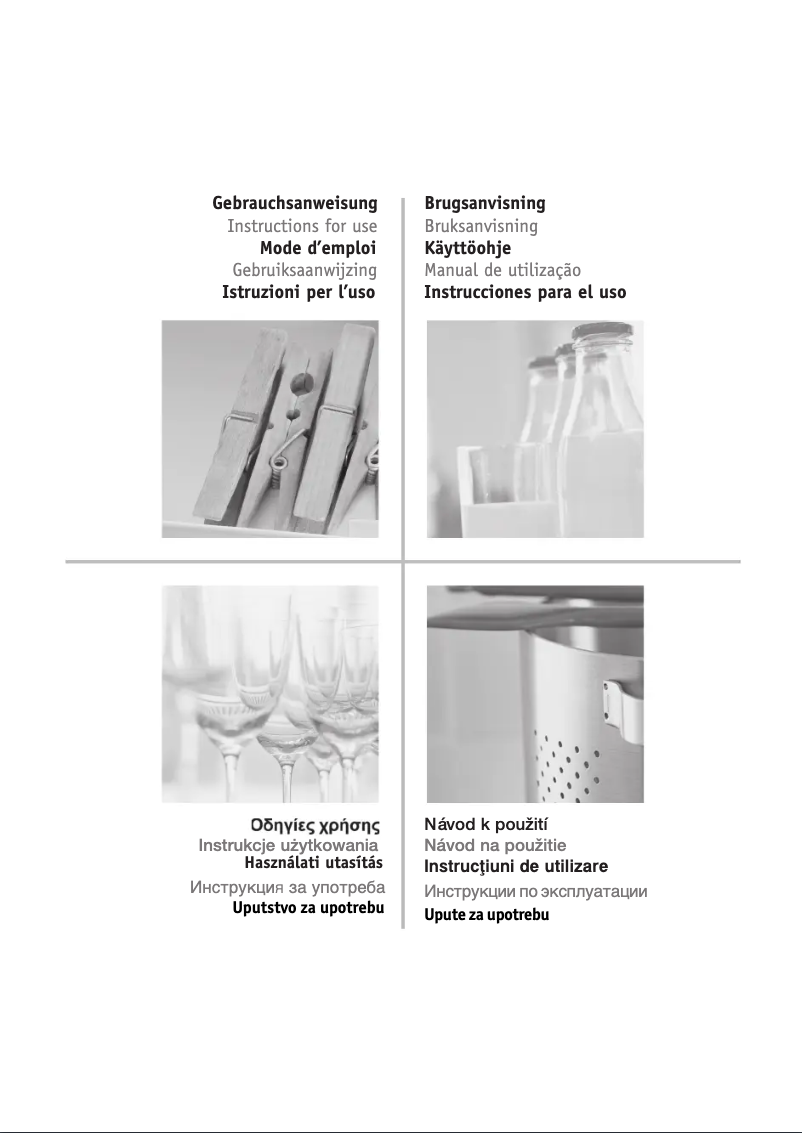 First page image of the manual for HA6 WC71101