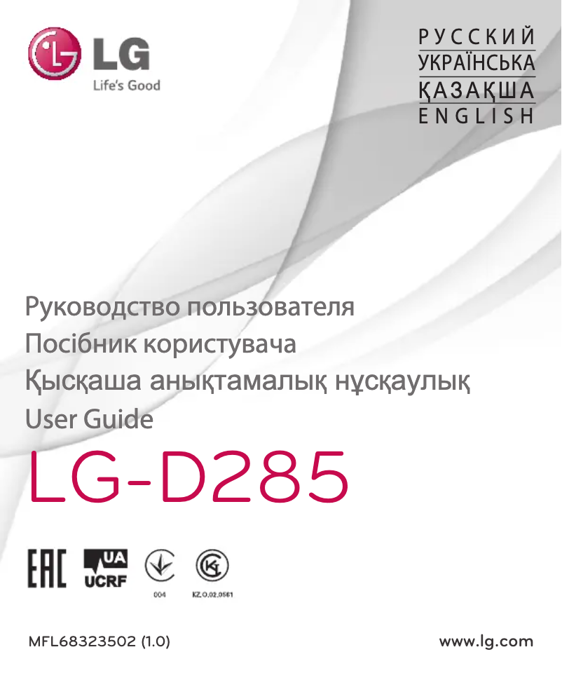Page 1 of the manual User Manual LG D285