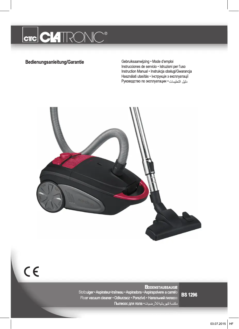 First page image of the manual for BS 1296