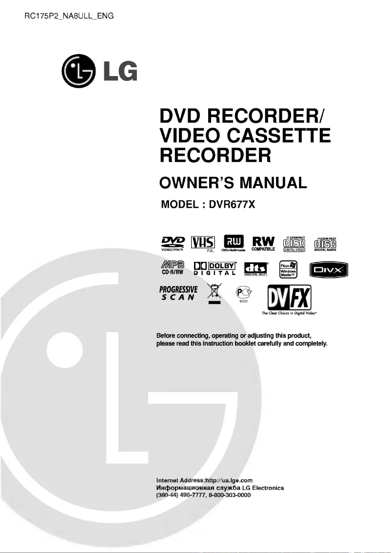 First page image of the manual for DVR677X