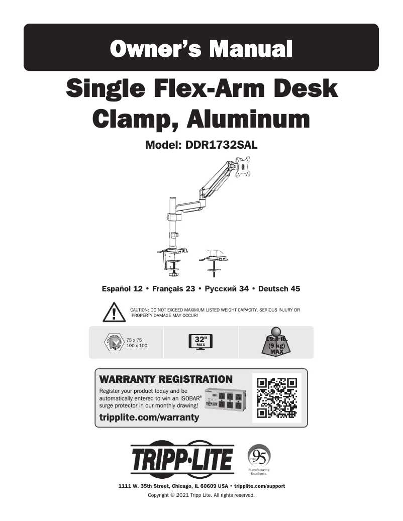 First page image of the manual for DDR1732SAL