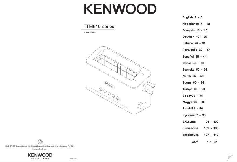 First page image of the manual for TTM610