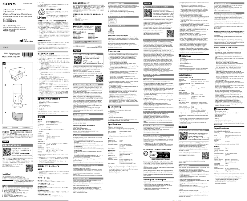 First page image of the manual for ECM-S1