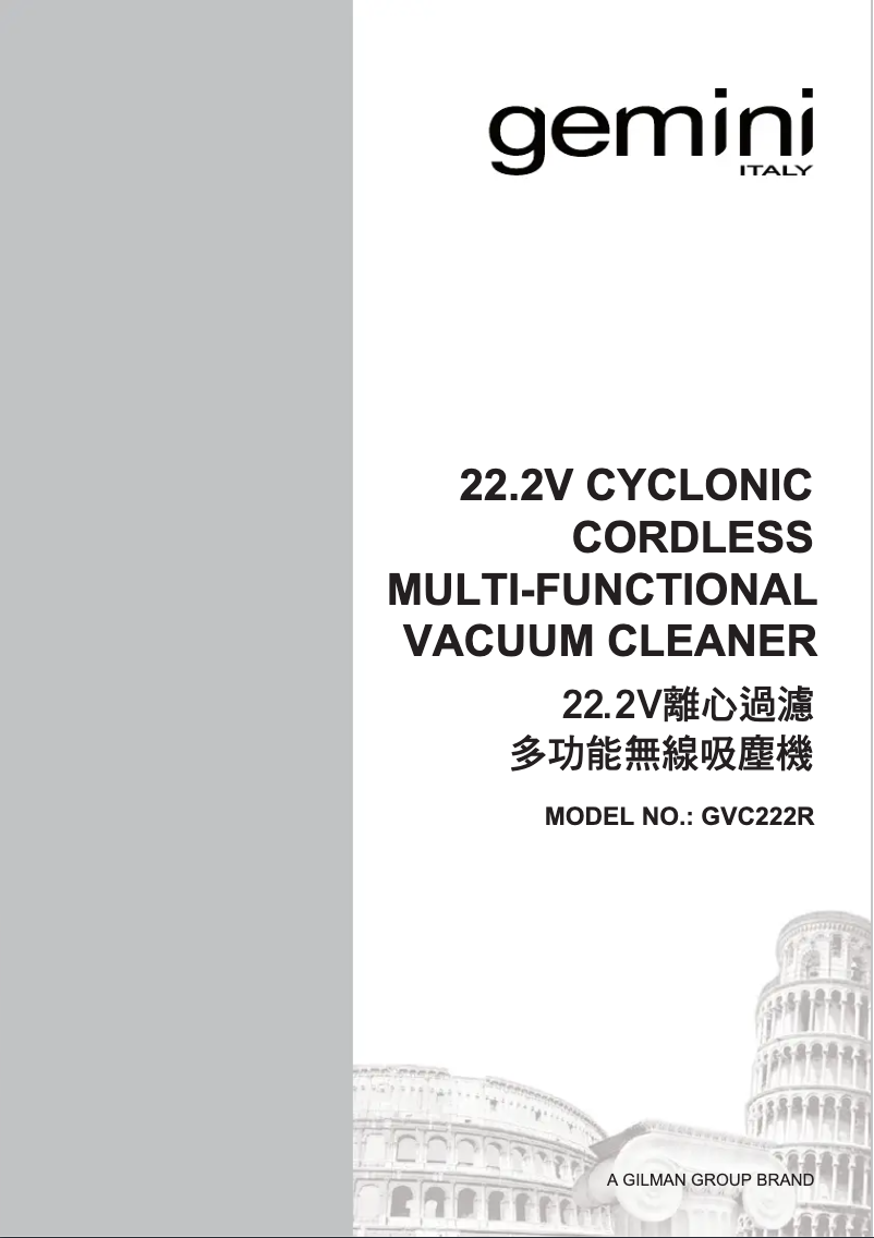 Page 1 of the manual User Manual Gemini GVC222R