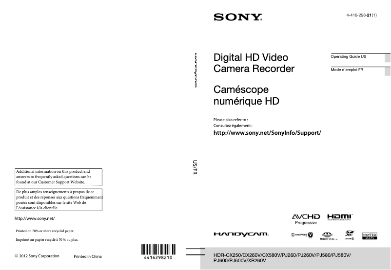 First page image of the manual for Handycam HDR-CX580V