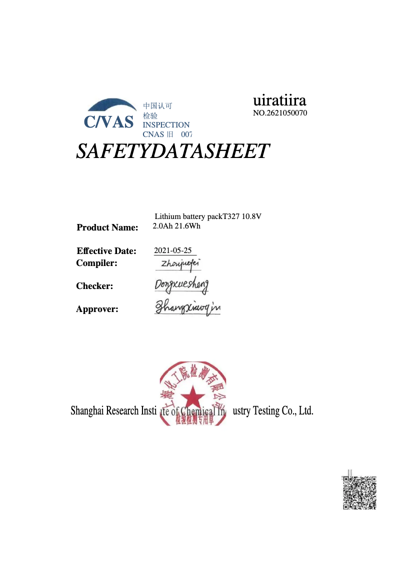 First page image of the manual for Classic 4.62 SPI-A Plus