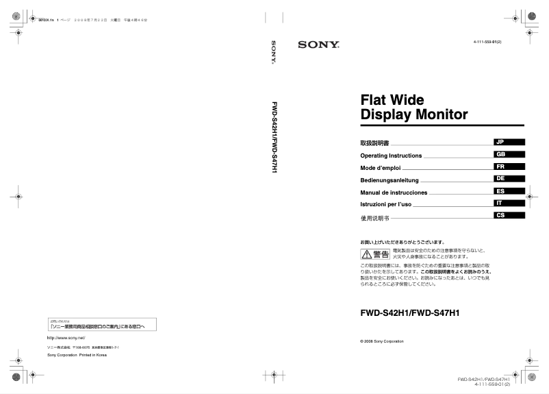 Page 1 of the manual User Manual LG LS42F