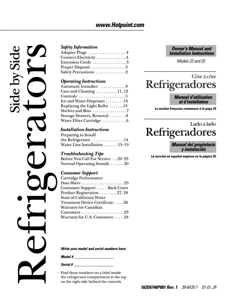 First page image of the manual for HSS25GDMWW