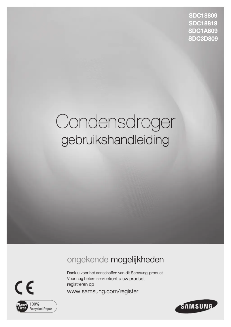 First page image of the manual for SDC18819