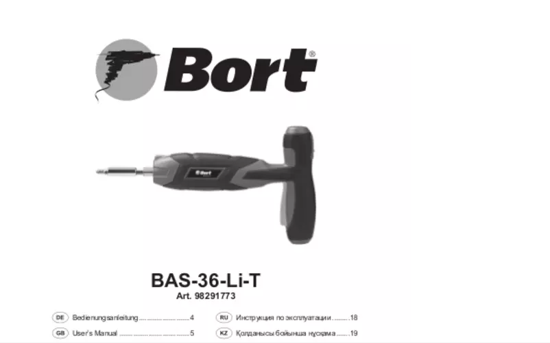 First page image of the manual for BAS-36-LI-T