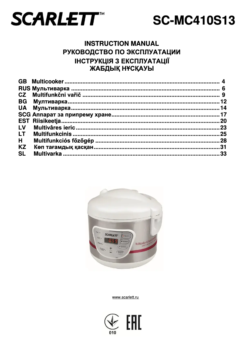 Page 1 de la notice Manuel utilisateur Scarlett SC-MC410S13