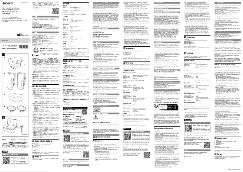 First page image of the manual for ECM-W3S